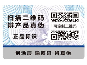 你知道防偽標(biāo)簽在酒行業(yè)的價(jià)值嗎？