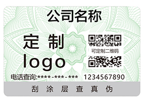 防偽標(biāo)簽可以給企業(yè)帶來的價(jià)值有哪些？