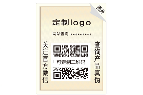 雕版凹版標(biāo)識(shí)有哪些防偽的特征呢？