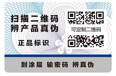 一碼多用、一碼二用