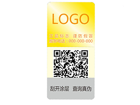 激光防偽標簽出廠的要求有哪些？