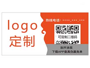 紙質防偽材料你知道哪些？