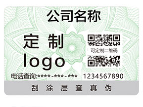 二維碼防偽標簽具有哪些優(yōu)勢？