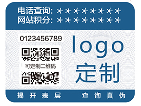 特殊防偽油墨具有哪些防偽技術(shù)？
