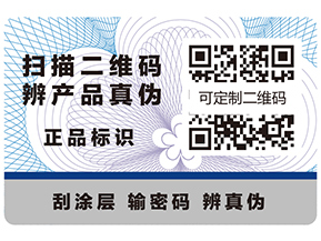 制作溯源系統(tǒng)有什么優(yōu)勢(shì)？