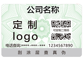 防偽溯源有哪些功能和作用？