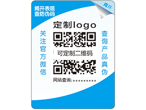 雙層防偽標(biāo)簽的原理是什么？它的特點又有哪些？