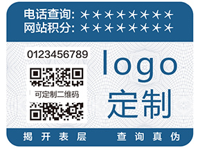 二維碼追溯系統(tǒng)具有哪些優(yōu)勢？
