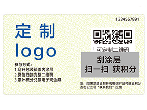 上海積分系統(tǒng)具有的什么特點？