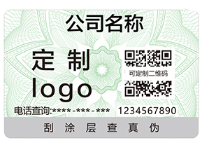 有那幾種方式可以查詢產(chǎn)品的真假？