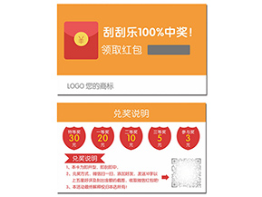二維碼紅包營銷系統(tǒng)具有哪些價值？