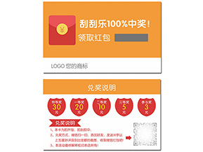微信紅包營銷系統(tǒng)帶來了哪些優(yōu)勢？