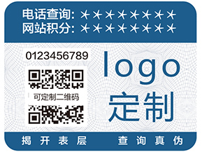 如何防竄貨？