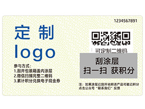 會員積分系統(tǒng)具有什么功能？