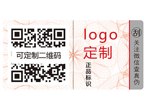 化妝品運用二維碼溯源系統(tǒng)有什么優(yōu)勢？