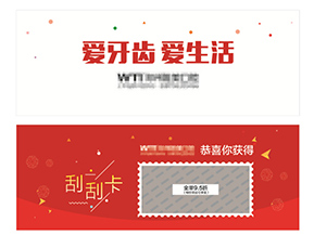 制作刮刮卡有什么要求？