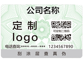 河南二維碼防偽標(biāo)簽具有哪些優(yōu)點？