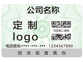  為什么企業(yè)產(chǎn)品要用二維碼防偽標(biāo)簽？