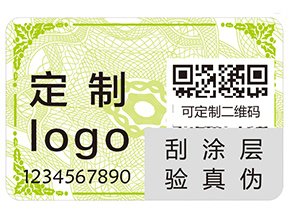 服裝吊牌如何防偽？