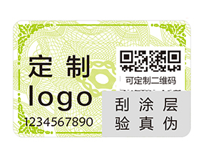醫(yī)藥企業(yè)如何防偽？