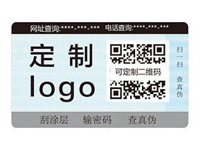 防偽標(biāo)簽貼了到底有沒有用？