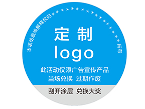 防偽標(biāo)簽到底是什么？
