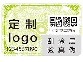 阿瑪尼紅管唇釉的防偽查詢方法有哪些？