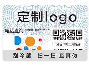 躲貓貓防偽標(biāo)簽的賣點體現(xiàn)在哪些方面？