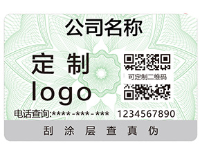 區(qū)塊鏈真的能夠更好的起到防偽作用嗎？