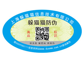 二維碼溯源如何實(shí)現(xiàn)農(nóng)產(chǎn)品的質(zhì)量監(jiān)控？