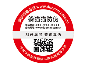 建立食品一物一碼溯源系統(tǒng)的意義在哪里？