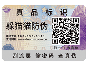 你知道二維碼溯源系統(tǒng)有哪些功能作用嗎？