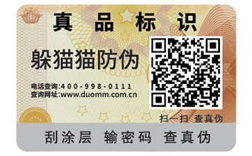 熒光防偽油墨的使用注意事項(xiàng)有哪些？
