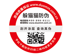 一物一碼服裝產(chǎn)品追溯系統(tǒng)，你有了解嗎？