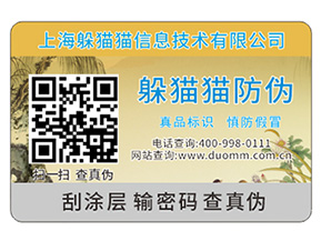 汽車配件防偽標(biāo)簽，在一些關(guān)鍵點位上需要注意哪些