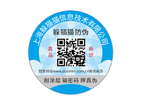  農(nóng)產(chǎn)品二維碼溯源系統(tǒng)具有哪些功能特點？