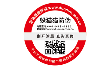 如何處理防竄貨問題，你知道方法不？.jpg