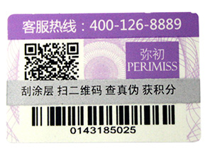微商管理系統(tǒng)，讓你輕松做微商
