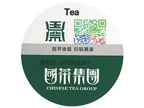 防偽標(biāo)簽的種類有哪些，哪些防偽技術(shù)適合自己？