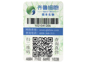 二維碼防偽技術(shù)是怎樣進(jìn)行防偽的？有哪些原理？