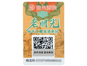 關(guān)于農(nóng)產(chǎn)品二維碼溯源系統(tǒng)有哪些功能與特點(diǎn)你知道嗎？