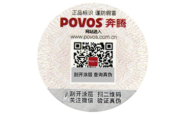 電碼防偽標(biāo)簽的用途與原理有哪些？
