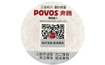 商品中加入二維碼防偽系統(tǒng)的優(yōu)點(diǎn)，你知道幾個(gè)呢？.jpg