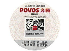 商品中加入二維碼防偽系統(tǒng)的優(yōu)點(diǎn)，你知道幾個(gè)呢？