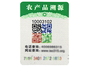 你的產(chǎn)品二維碼防偽標(biāo)簽定制了嗎？