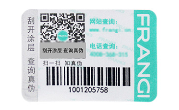什么是一物一碼？企業(yè)啟用一物一碼抓住了哪三大核心角色？.jpg