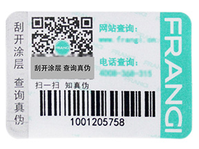 什么是一物一碼？企業(yè)啟用一物一碼抓住了哪三大核心角色？