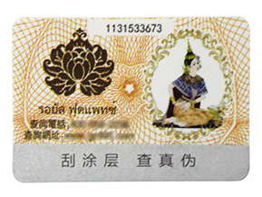 企業(yè)為什么要選擇一物一碼，都能做什么？