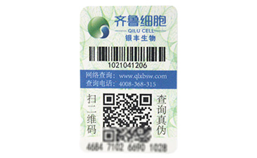 區(qū)塊鏈防偽溯源技術(shù)真的你杜絕假貨嗎？.jpg