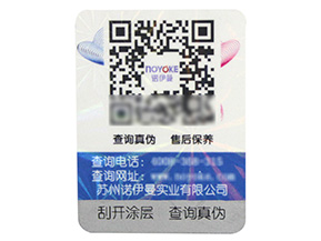 企業(yè)為什么要做防偽溯源？
